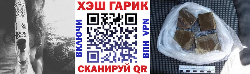 Купить наркоту Надым ГАШИШ  Псилоцибиновые грибы  APVP  Меф мяу мяу  Кокаин  Канабис 
