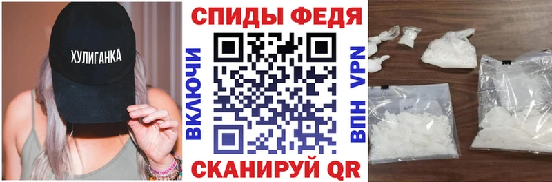 АМФ Розовый  Надым 