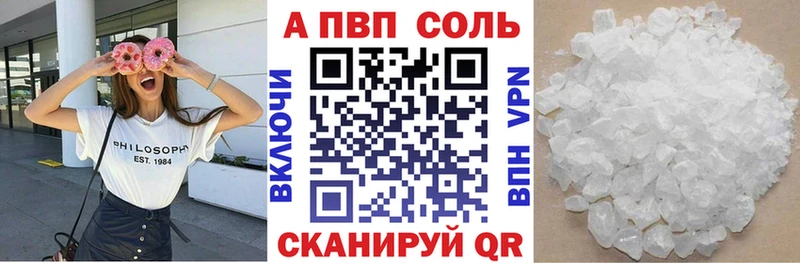 APVP СК КРИС  Надым 