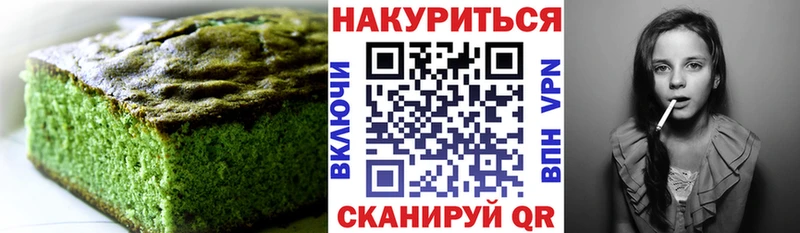 mega вход  Надым  Cannafood конопля  где купить наркотик 
