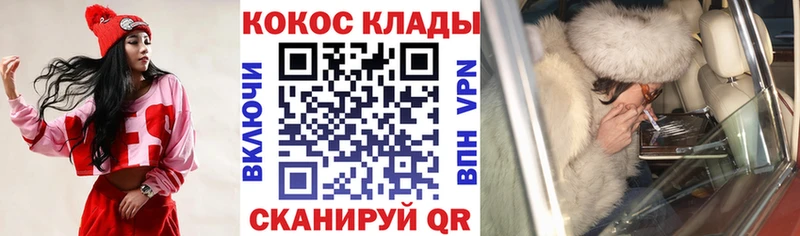 COCAIN VHQ  Надым 