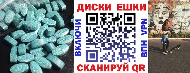 закладка  кракен вход  ЭКСТАЗИ 99%  Надым 