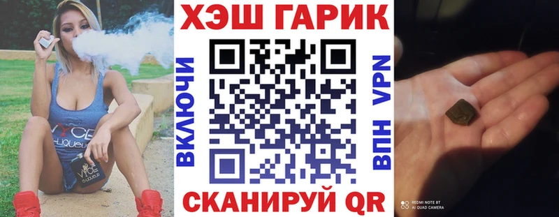 KRAKEN как войти  Надым  Гашиш hashish 