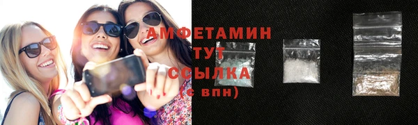 ПСИЛОЦИБИНОВЫЕ ГРИБЫ Верхнеуральск