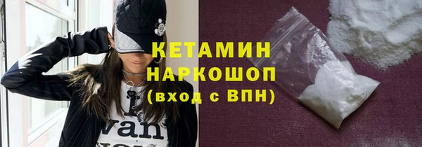 амфетамин Бородино