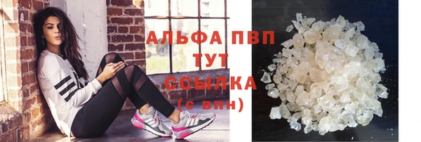 гашиш Бугульма