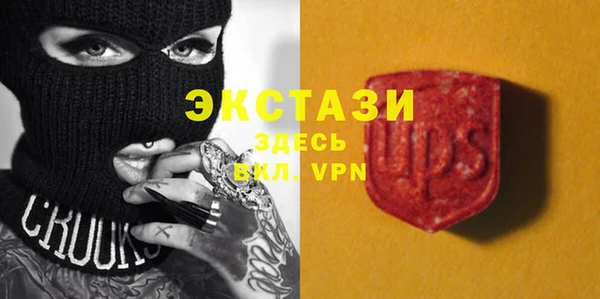 амфетамин Бородино