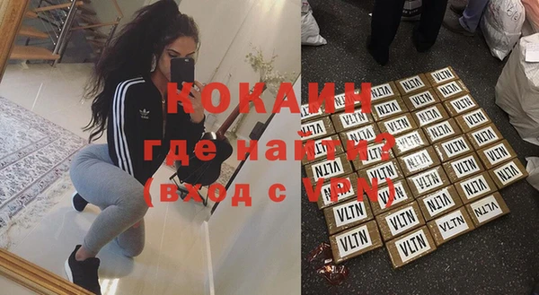 spice Бронницы