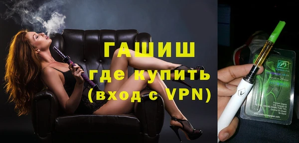 spice Бронницы