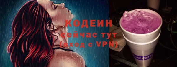 амфетамин Бородино