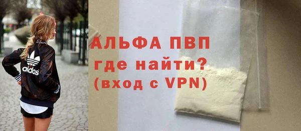 амфетамин Бородино