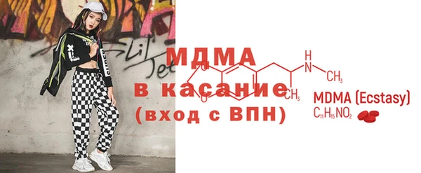 spice Бронницы