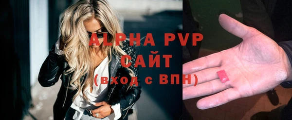 spice Бронницы
