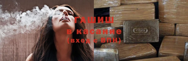 амфетамин Бородино