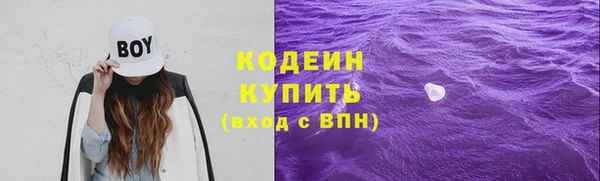 spice Бронницы