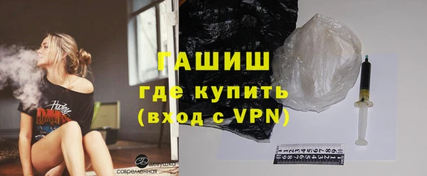 гашиш Бугульма