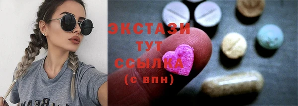 гашиш Бугульма