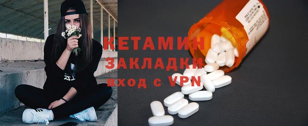 гашиш Бугульма