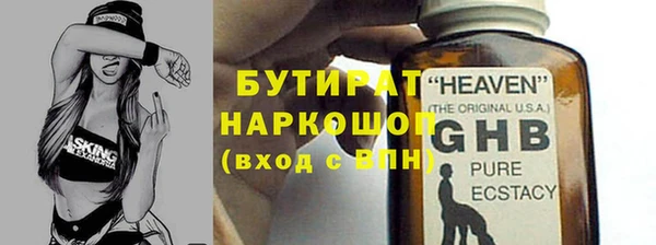 гашиш Бугульма