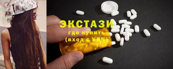 spice Бронницы