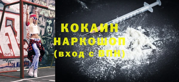 амфетамин Бородино
