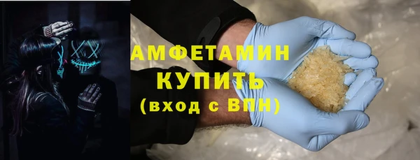 spice Бронницы