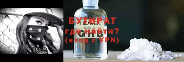 spice Бронницы