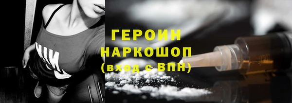 ПСИЛОЦИБИНОВЫЕ ГРИБЫ Верхнеуральск