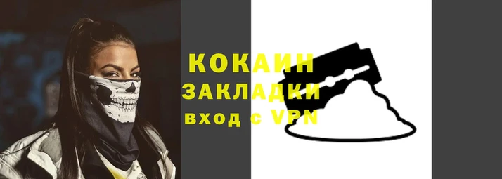 гашиш Бугульма