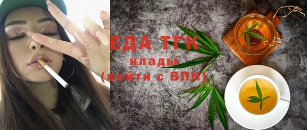 гашиш Бугульма