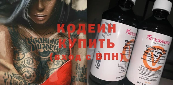 амфетамин Бородино
