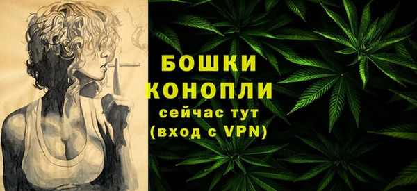амфетамин Бородино