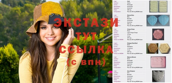 spice Бронницы