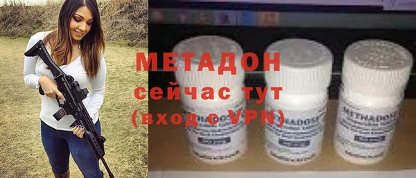 амфетамин Бородино