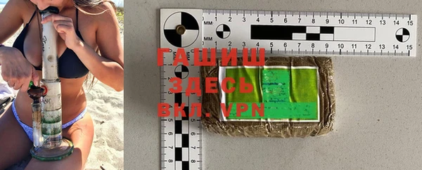 гашиш Бугульма