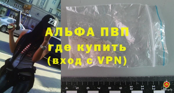 амфетамин Бородино