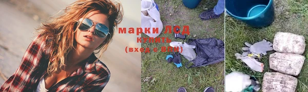 гашиш Бугульма