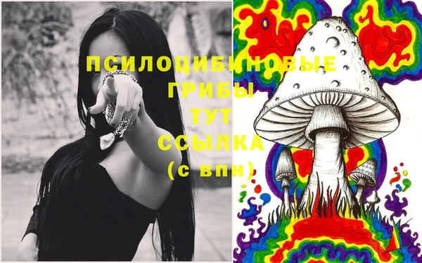 гашиш Бугульма
