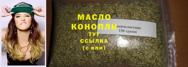 spice Бронницы