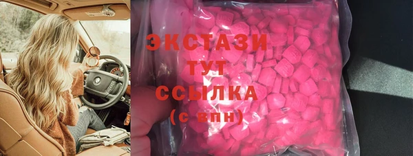 амфетамин Бородино