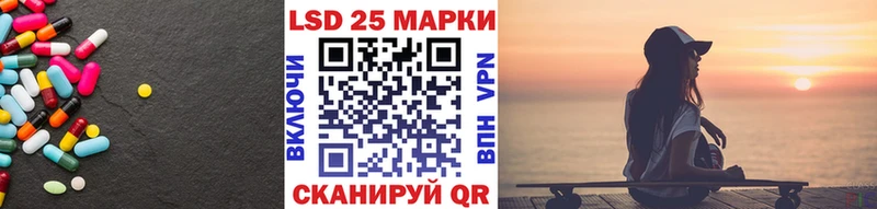 LSD-25 экстази ecstasy  купить закладку  Надым 