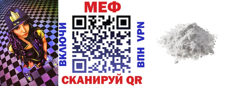 хочу   МЕГА ONION  Мефедрон мука  Надым 