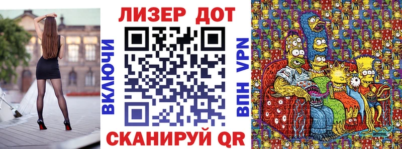 Марки 25I-NBOMe 1,5мг Надым
