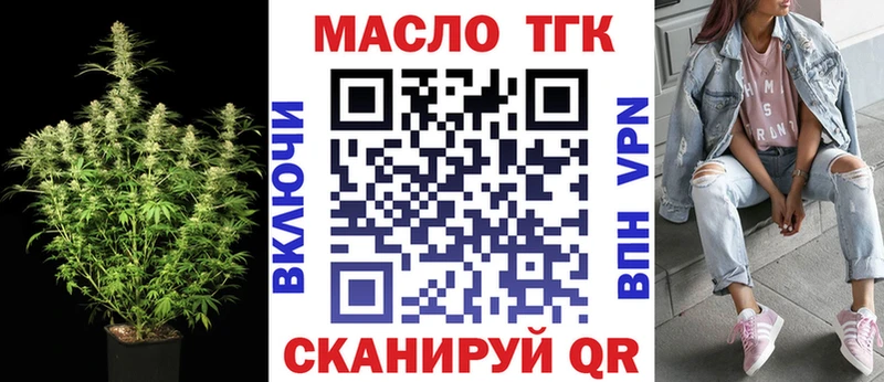 Дистиллят ТГК Wax  Надым 