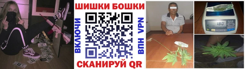 Каннабис план Надым